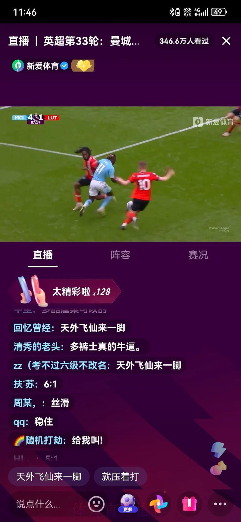如何在线观看2026年世界杯足球赛实时直播 如何在线观看2026年世界杯足球赛实时直播